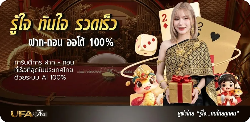 แบนเนอร์ ไลน์bk ยืมเงิน ได้จริงไหม สมาชิกใหม่ — โปรโมชั่นสมาชิกใหม่