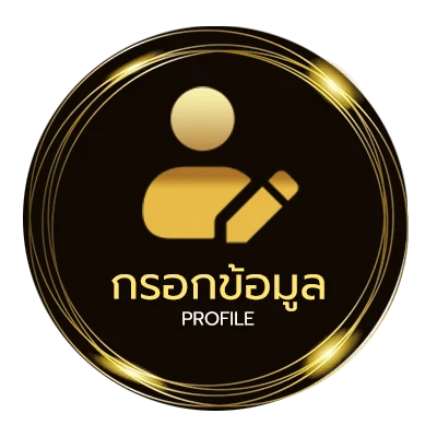 ข้อมูลสมาชิก ไลน์bk ยืมเงิน ได้จริงไหม