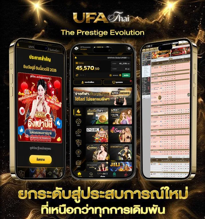 ไลน์bk ยืมเงิน ได้จริงไหม  เว็บตรง UFABET